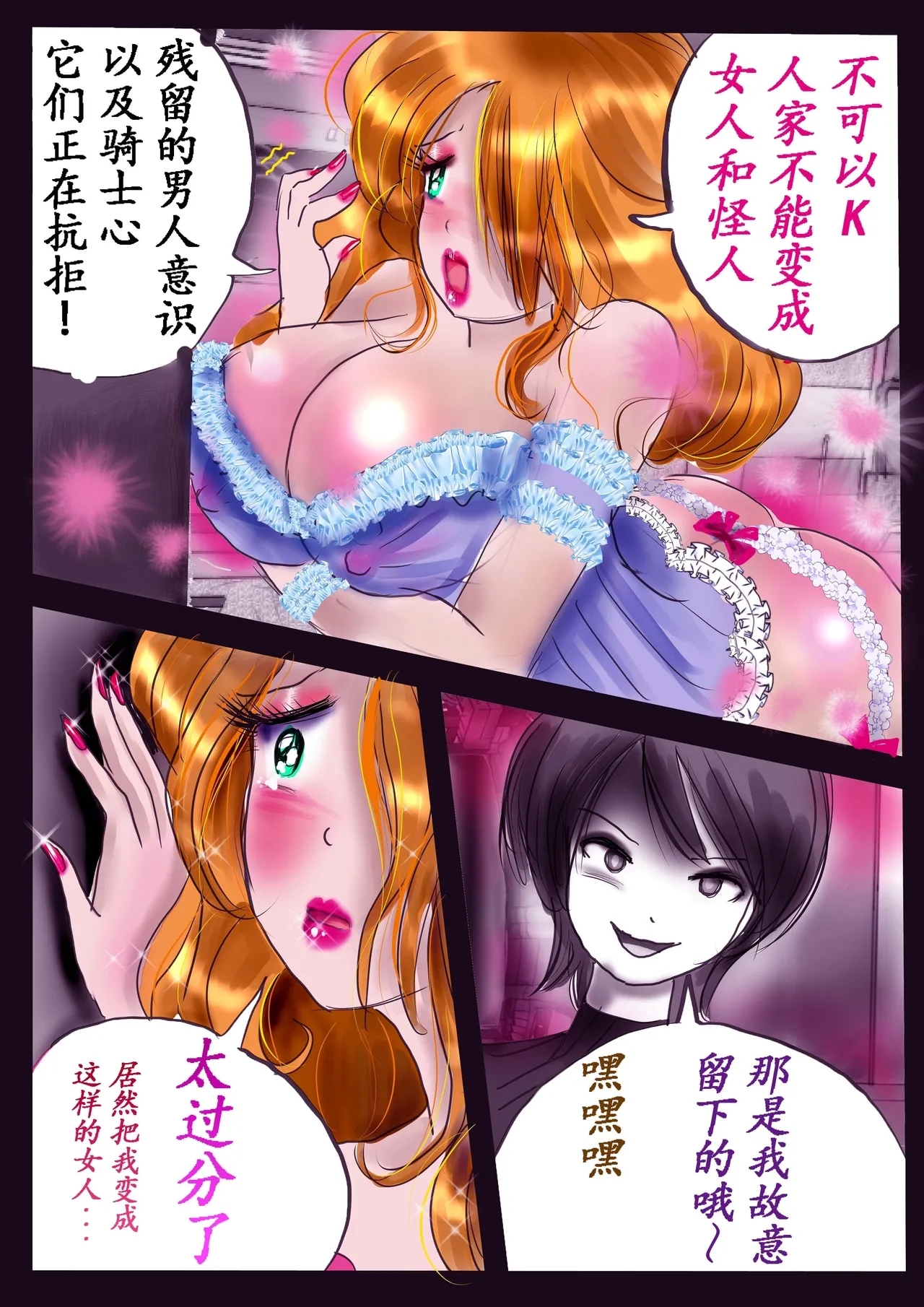 K no Akuheki 2 - Page 41