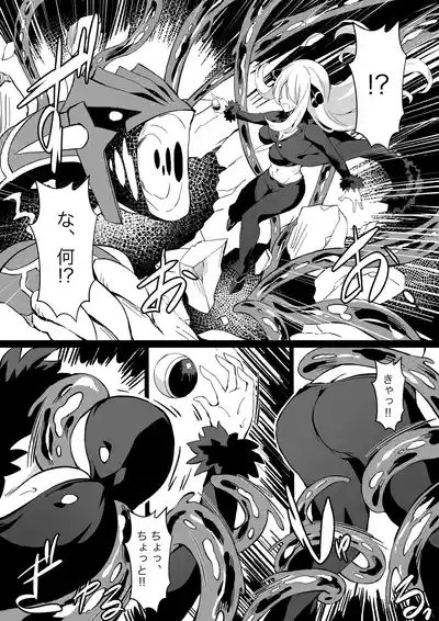 Poke Hell Monsters Ep.5 2