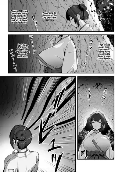 There’s No Way a Married Exorcist Would Be Bested by Some Tentacles 5