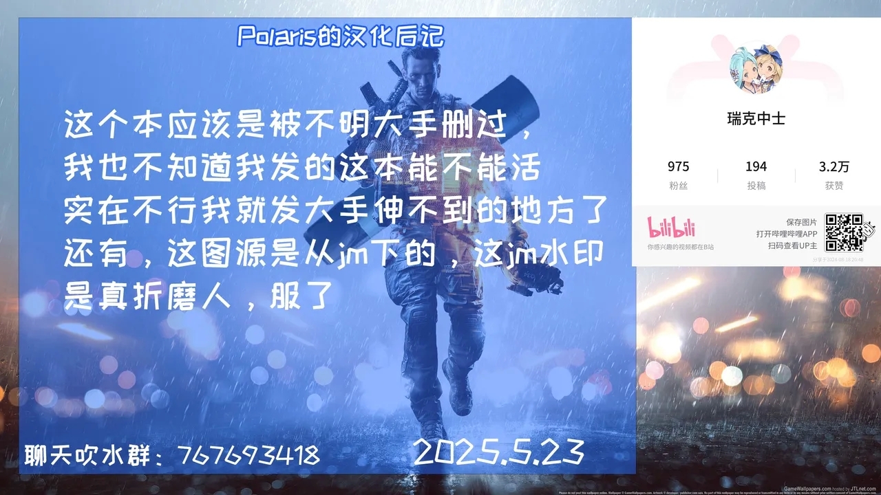 Mahougakuin no Ochikobore。Tensai Erufu Shoujyo ni Zenkakaihou no Mahou o kaketemita【Polaris个人汉化】 - Page 52