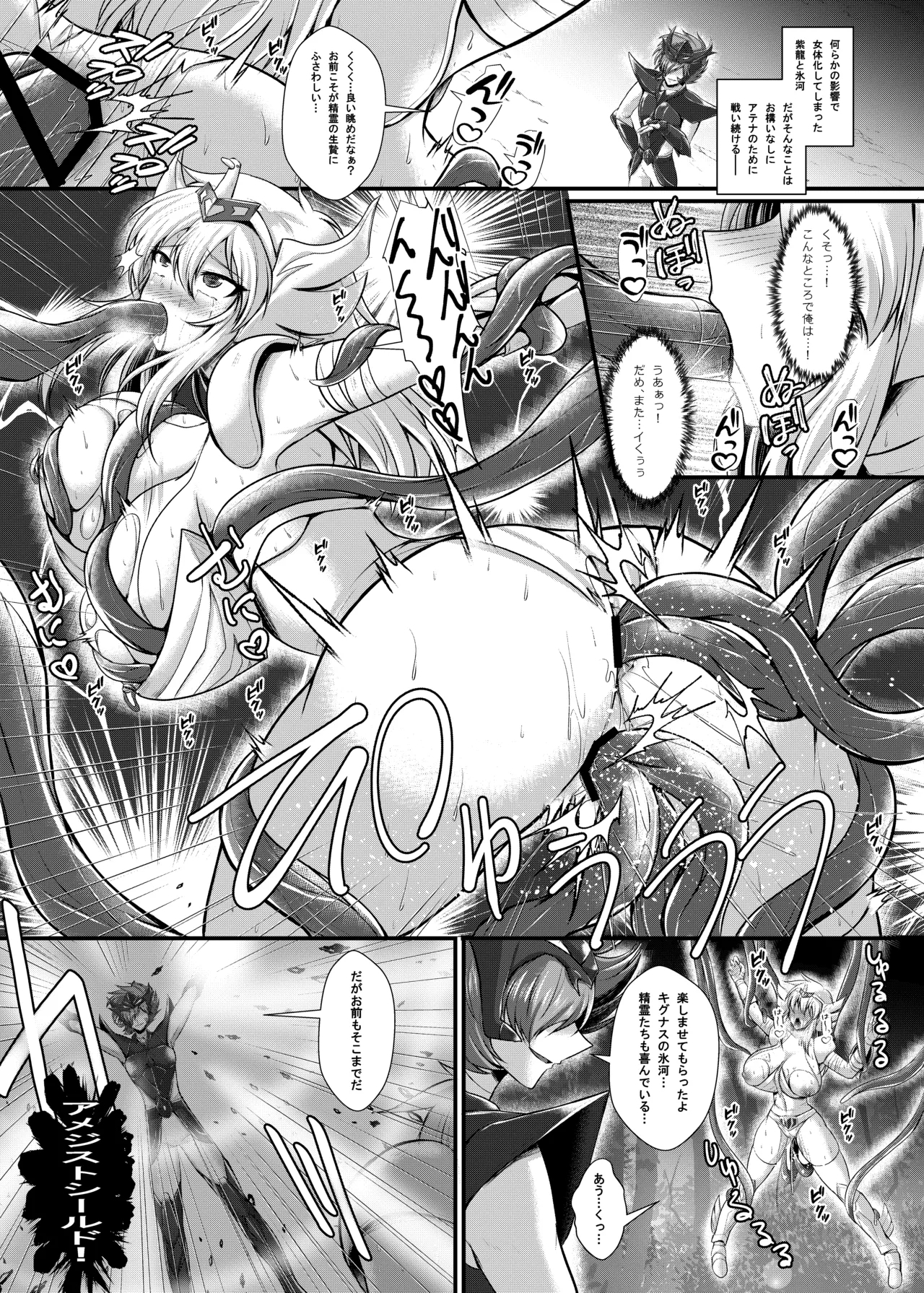 #574697 Hentaiaz.com - Hentaiaz.com - 2