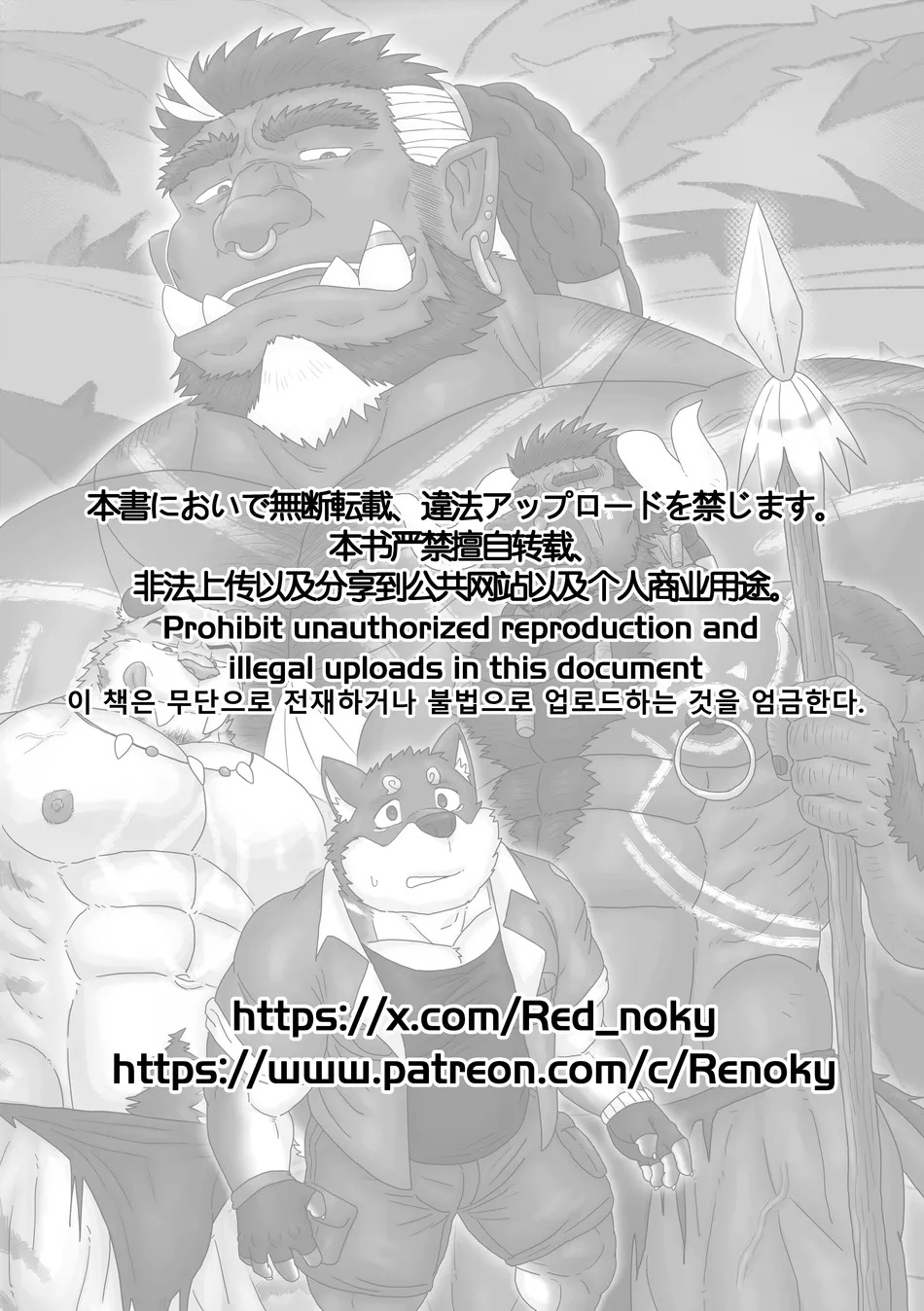 #574706 Hentaiaz.com - Hentaiaz.com - 2