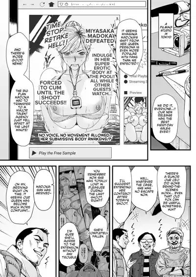 Charisma AV Joyuuo Intai Tekkai suru made Ikase Makuru 3 Fan Kanshasai Hen 1