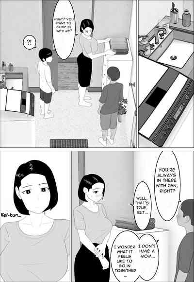 Masegaki Oikko ni Okasareru Mama - Mom Raped by Precocious Nephew 8