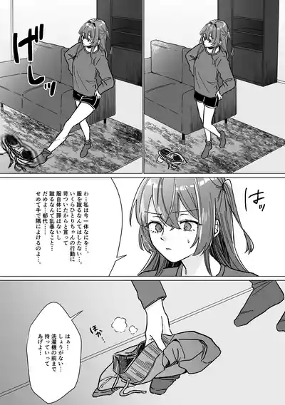 RutDigital] 5