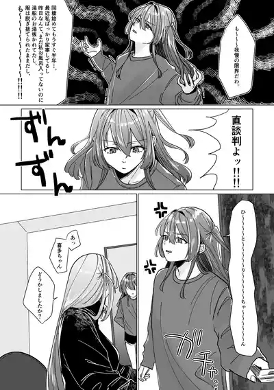 RutDigital] 7