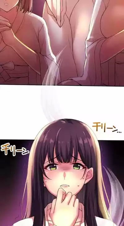 交わる者は救われる 4