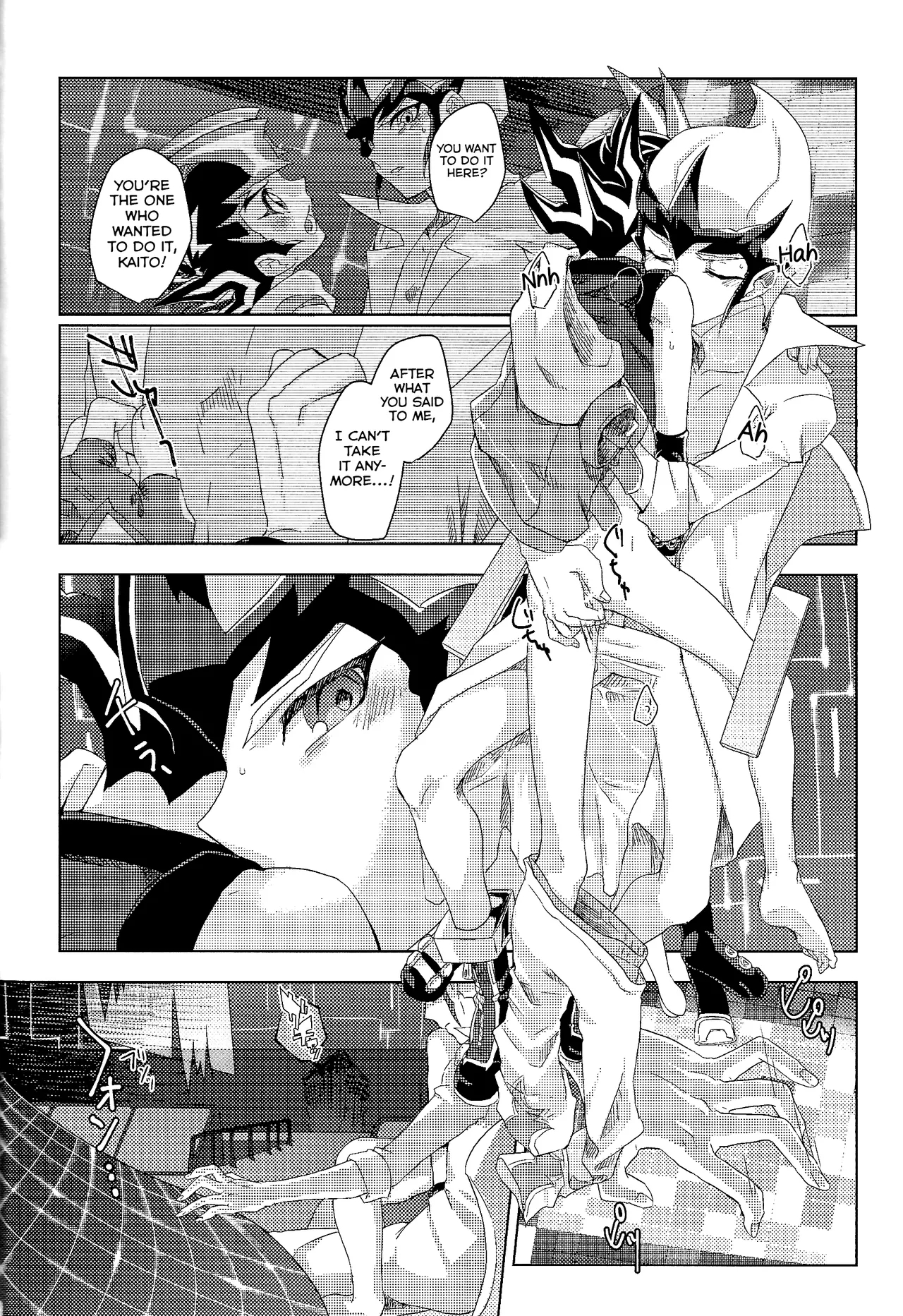 Kimi ga Tame Oshikara Zarishi Inochisa e - Page 11