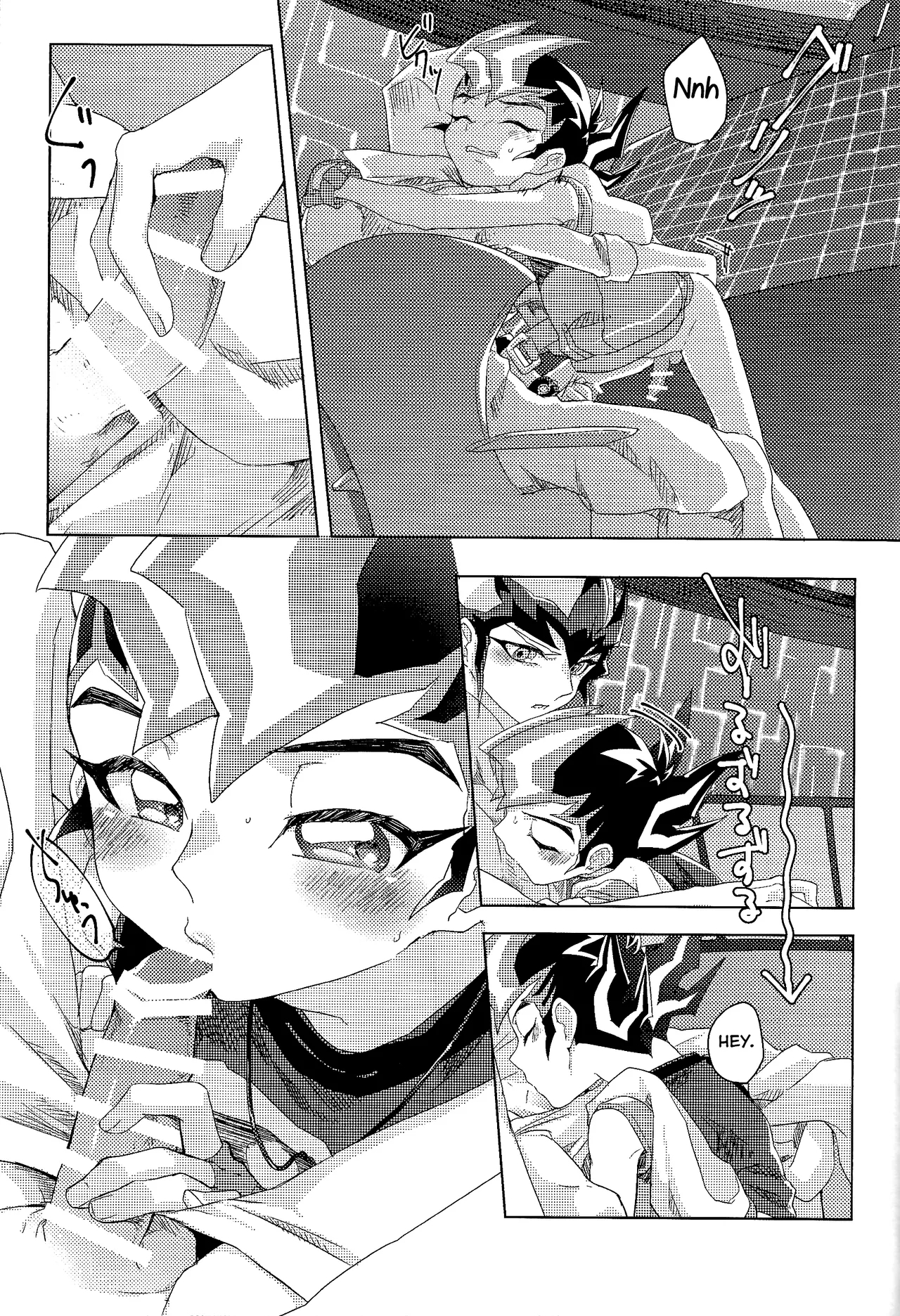 Kimi ga Tame Oshikara Zarishi Inochisa e - Page 12