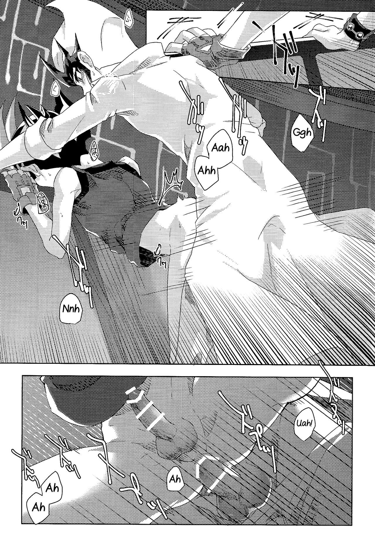 Kimi ga Tame Oshikara Zarishi Inochisa e - Page 16