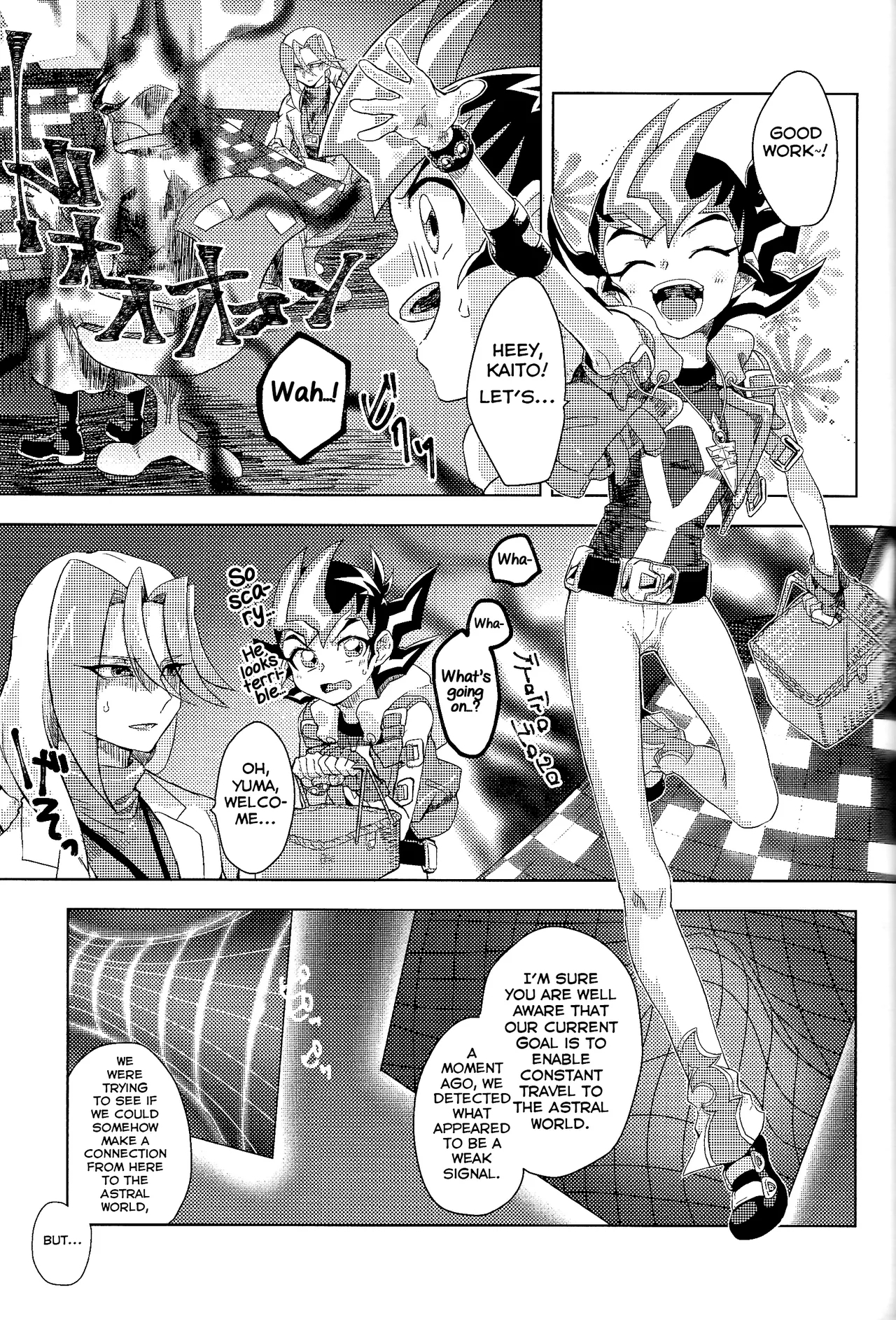 Kimi ga Tame Oshikara Zarishi Inochisa e - Page 2