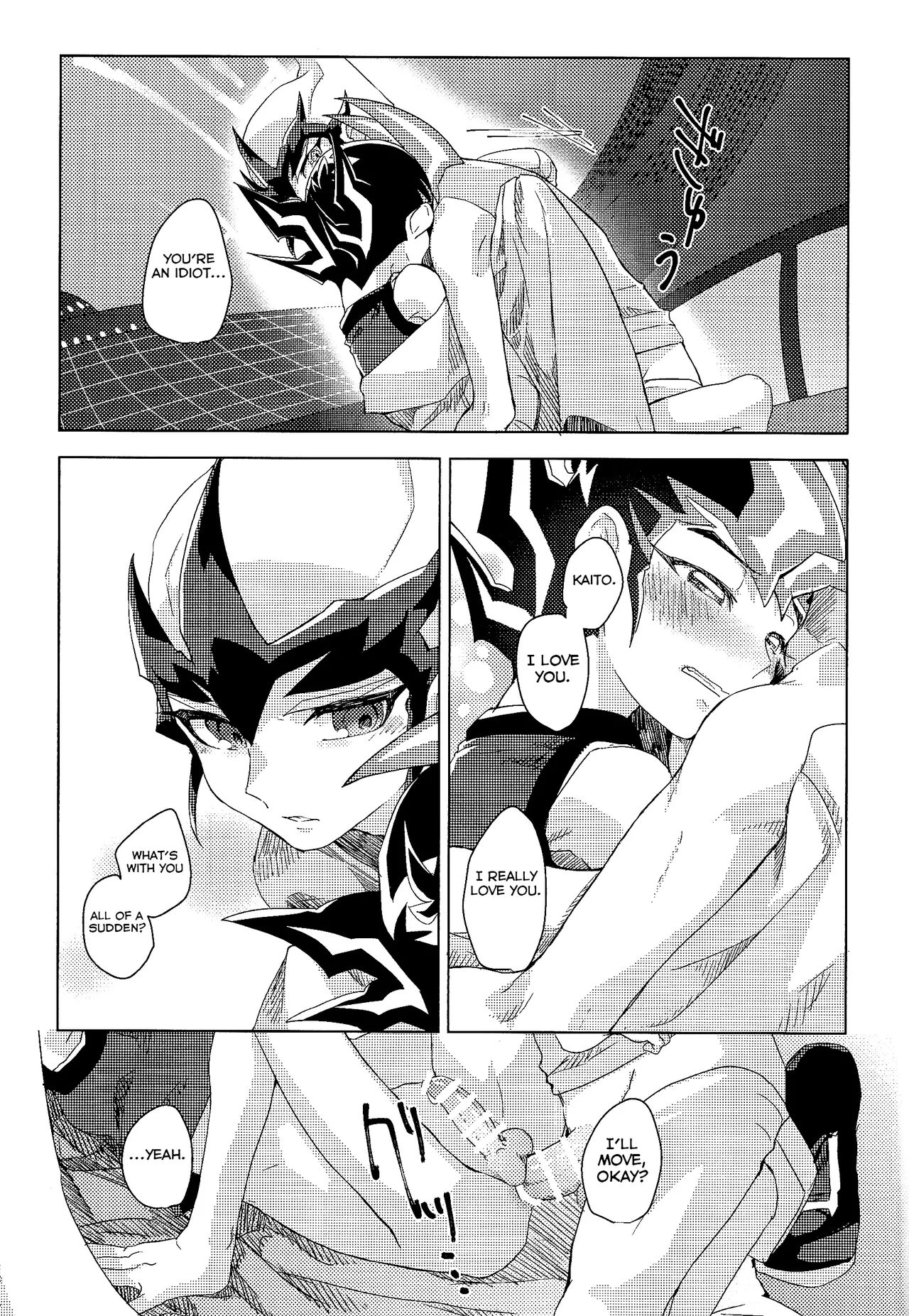 Kimi ga Tame Oshikara Zarishi Inochisa e - Page 20