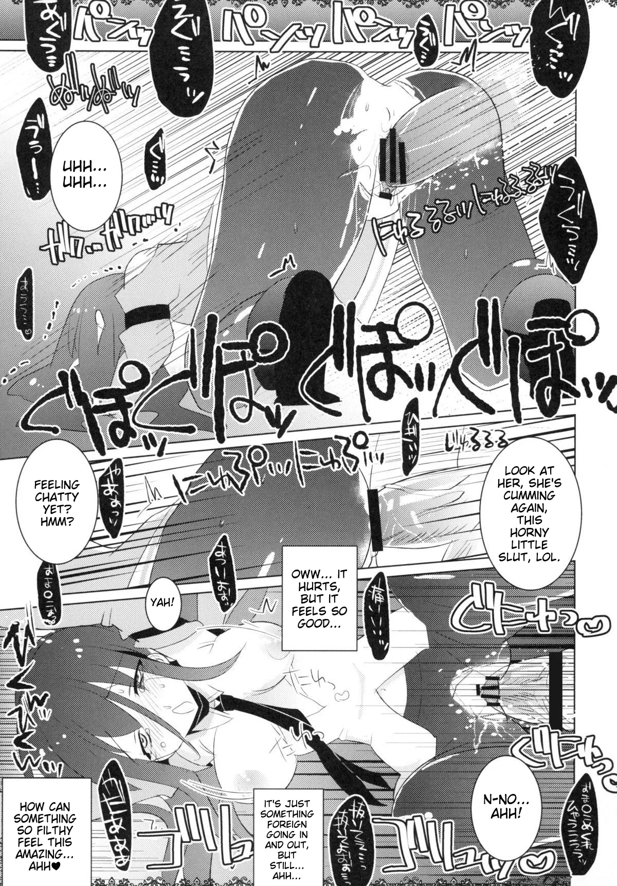 Rinraku Intou no Kurisu - Page 12