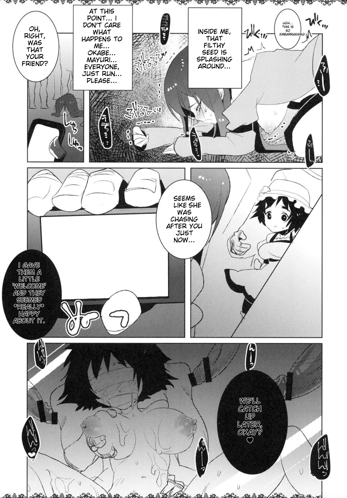 Rinraku Intou no Kurisu - Page 16