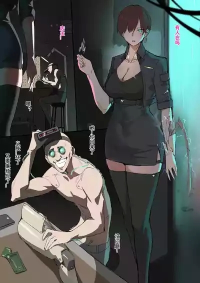 义体 1