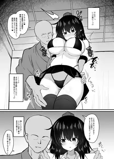 Karasu Tengu Saimin ni Ochiru. 5