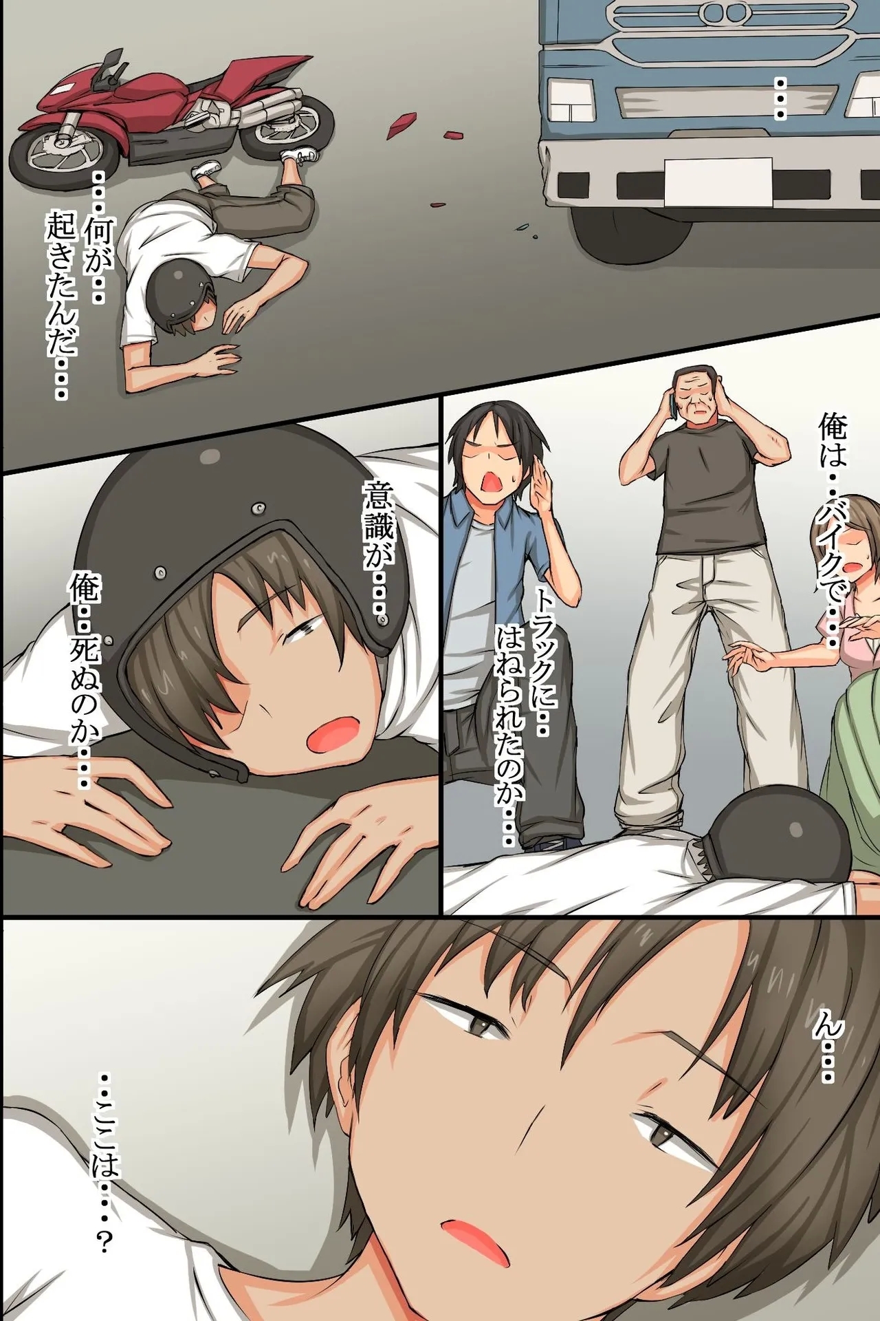 Mainichi Pakopako! Saimin Hamemakuri Nyuuin Seikatsu - Page 3
