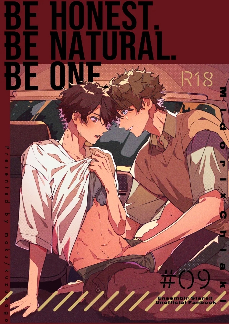[kuzukago (moku)] BE HONEST. BE NATURAL. BE ONE. (あんさんぶるスターズ!!) - Hentaiaz.com - 1
