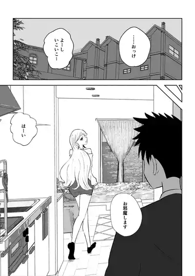 モトカレリサイクル 7