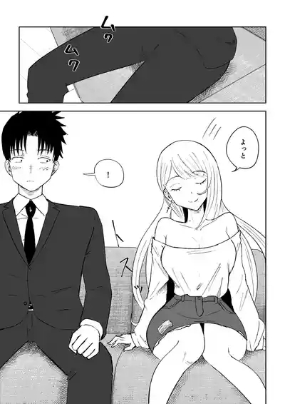 モトカレリサイクル 9