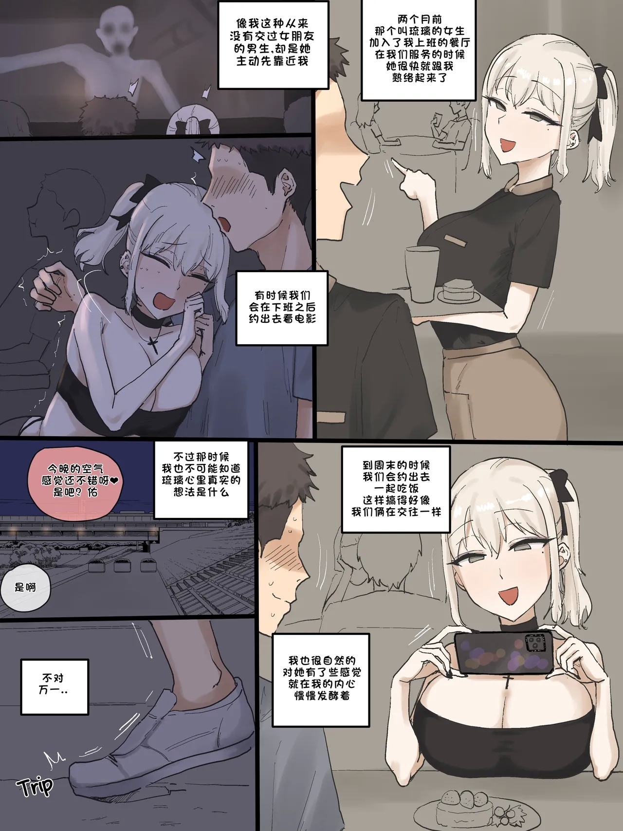 #574789 Hentaiaz.com - Hentaiaz.com - 1