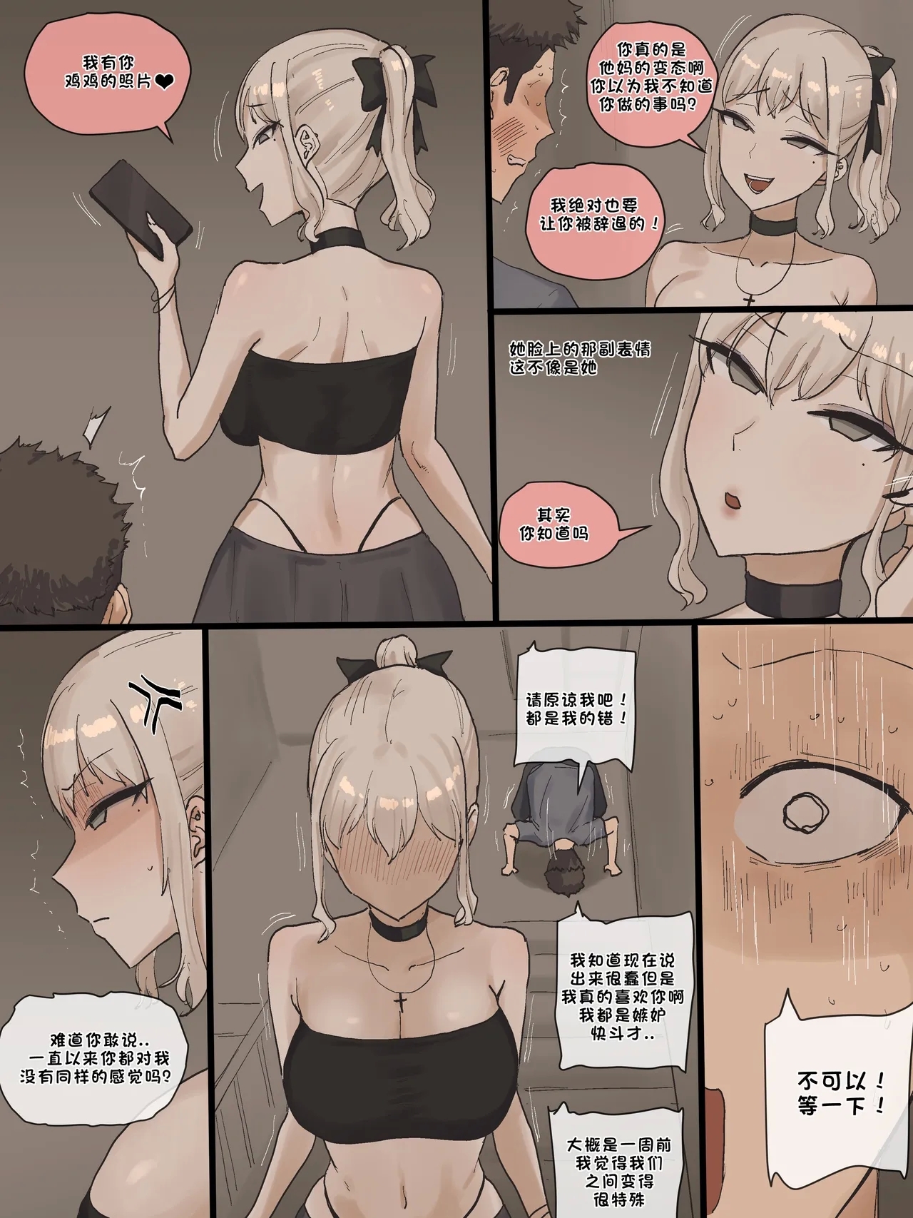 202505 Part1 - Page 12