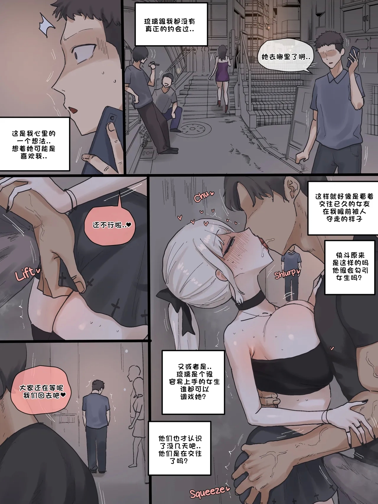 202505 Part1 - Page 7