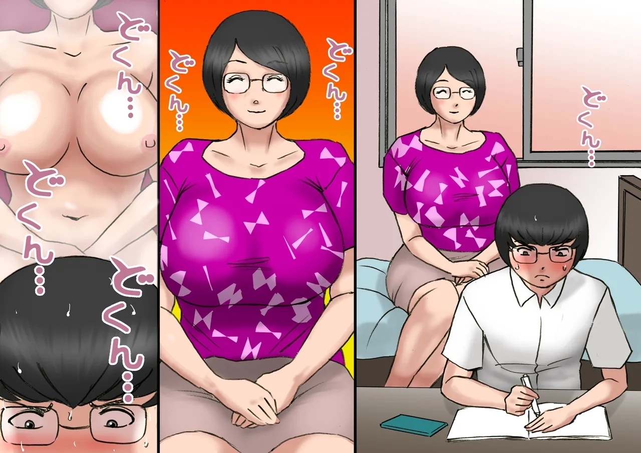 Flirting with my mother and my teenage years, full length - Page 9