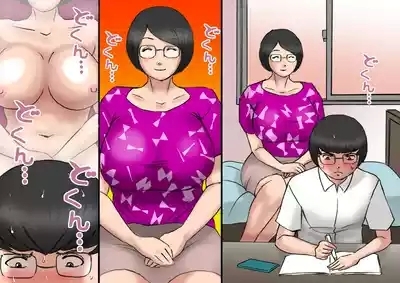 Flirting with my mother and my teenage years, full length 9