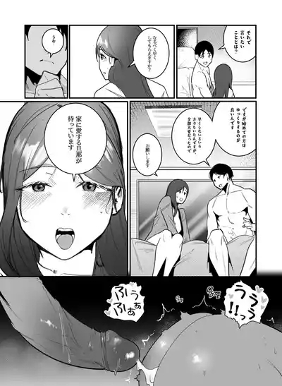 妊娠管理府 9