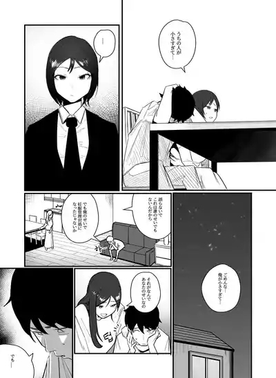 妊娠管理府 4