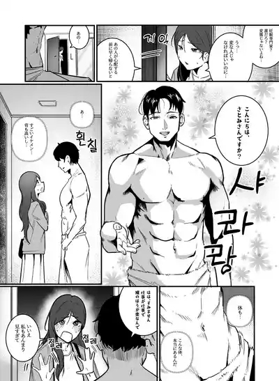 妊娠管理府 7