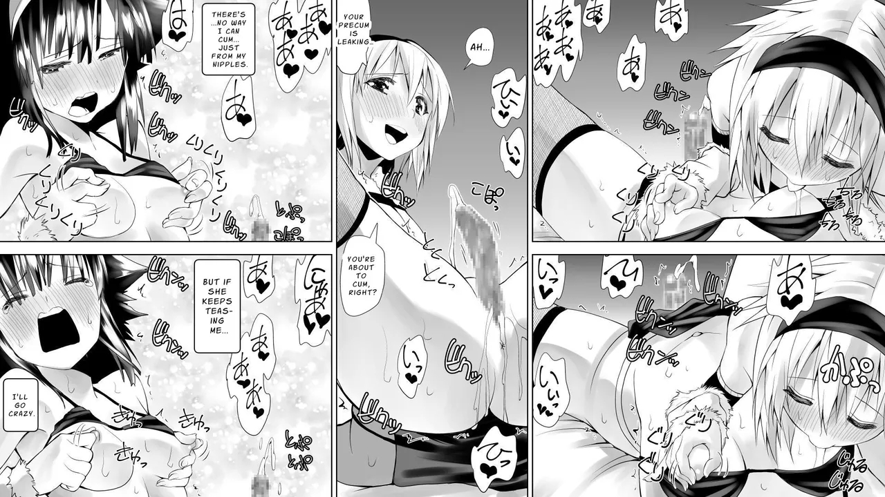 Naruchin 2 - Page 10