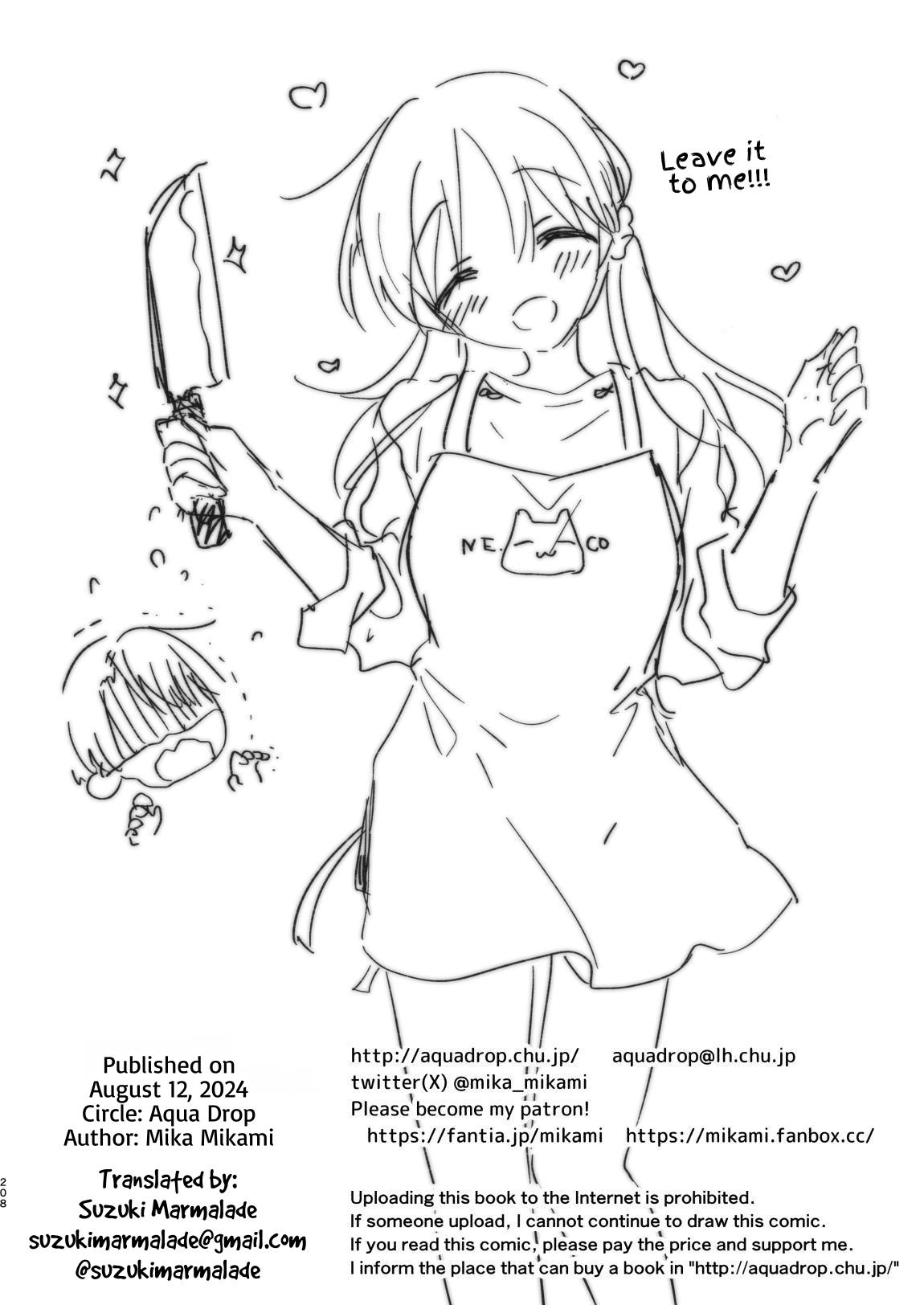 Okaeri Sex Soushuuhen | Welcome Home Sex Compilation - Page 209