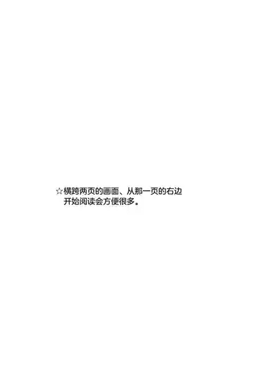 Kairaku Chuudoku Anal Onaho no Tsukurikata.| 快乐中毒屁穴自慰套的制作方法。 3