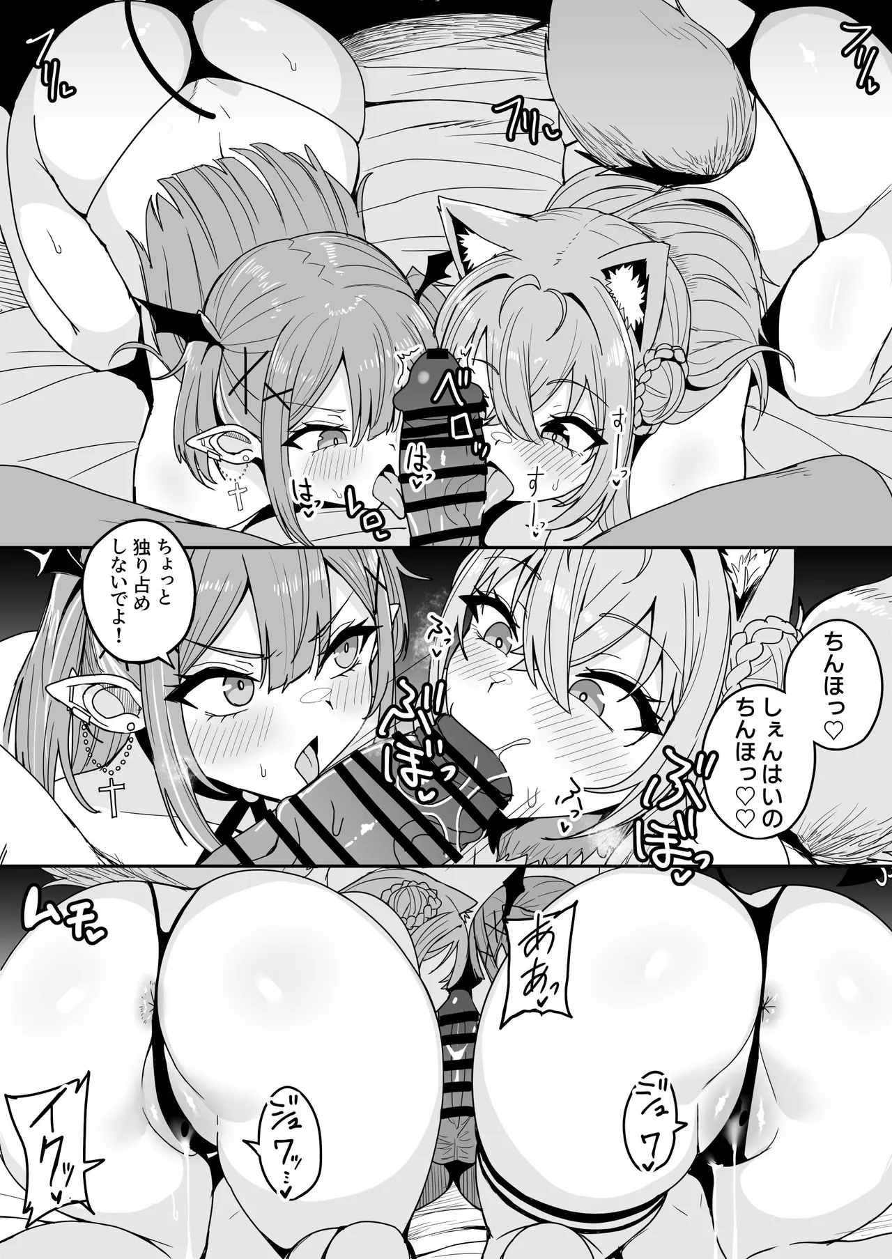 Dosukebe Joushi〇sei Towa Koyori To No Geki Hame Gakusei Seikatsu - Page 30