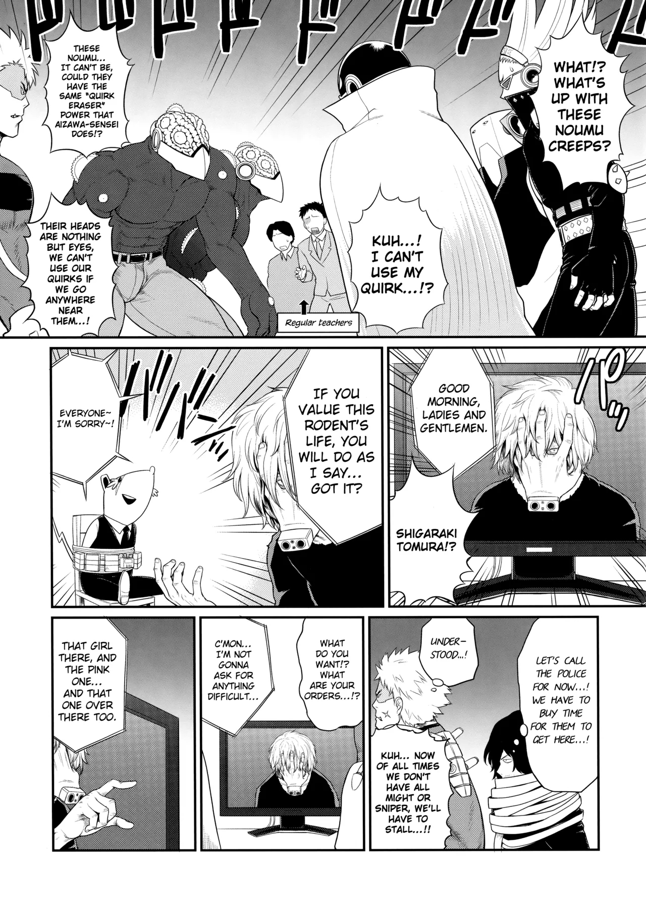 MY GANGBANG ACADEMIA - Page 4