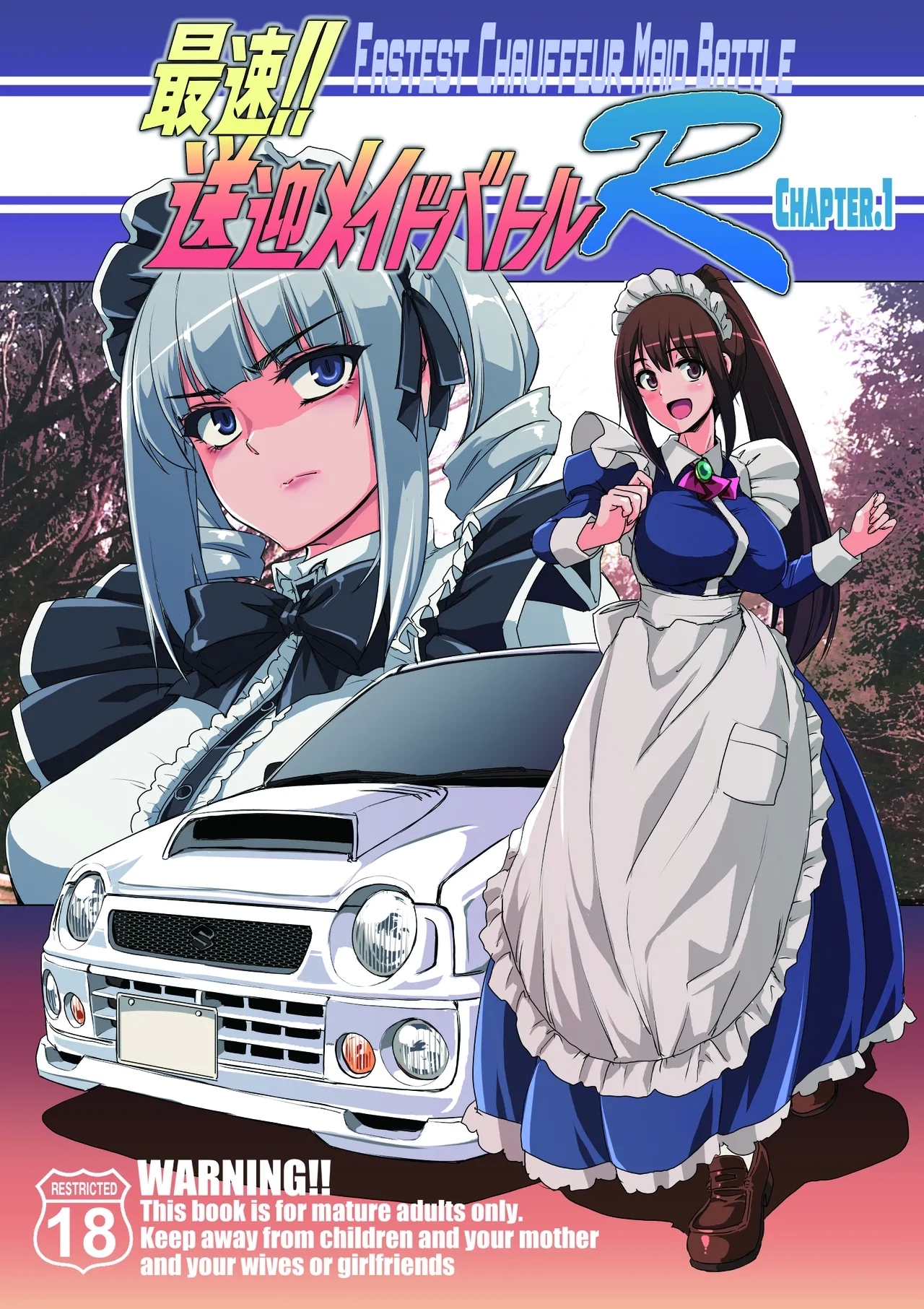 #574816 Hentaiaz.com - Hentaiaz.com - 1