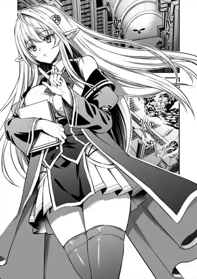 Mahougakuin no Ochikobore。Tensai Erufu Shoujyo ni Zenkakaihou no Mahou o kaketemita【Polaris个人汉化】 2