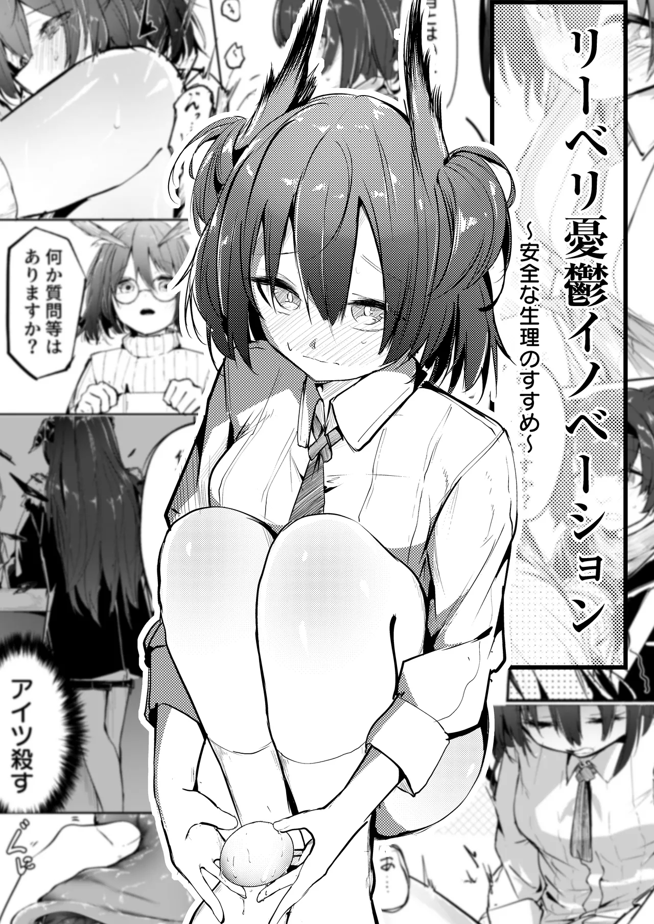 #574837 Hentaiaz.com - Hentaiaz.com - 1