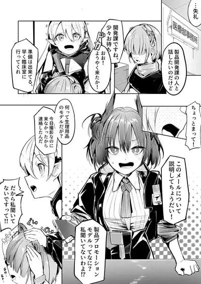 リーベリ産卵イノベーション 1