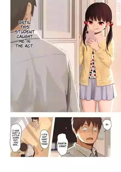 Mesugaki no Oshiego ni Okasareta 3