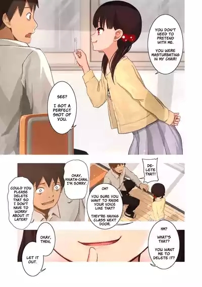 Mesugaki no Oshiego ni Okasareta 4