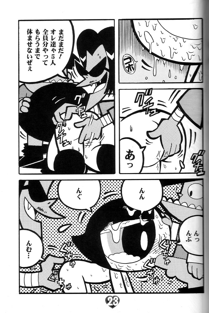 THE PUFF PUFF GIRLS - Page 24