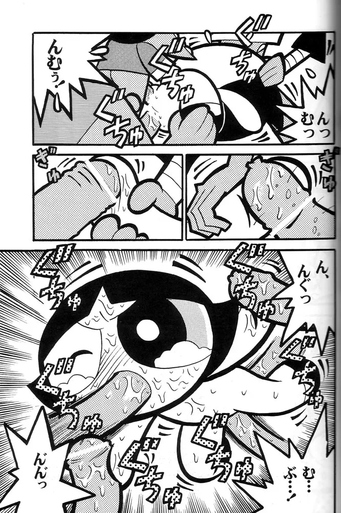 THE PUFF PUFF GIRLS - Page 28