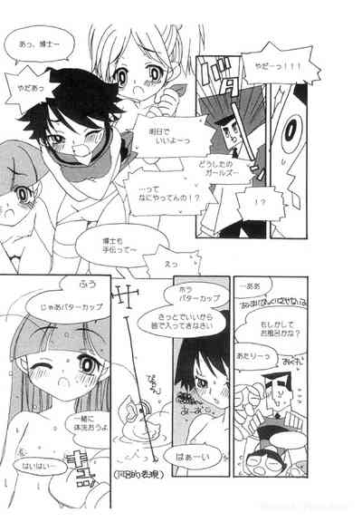 AMERICAN CUTIE! 準備号 9