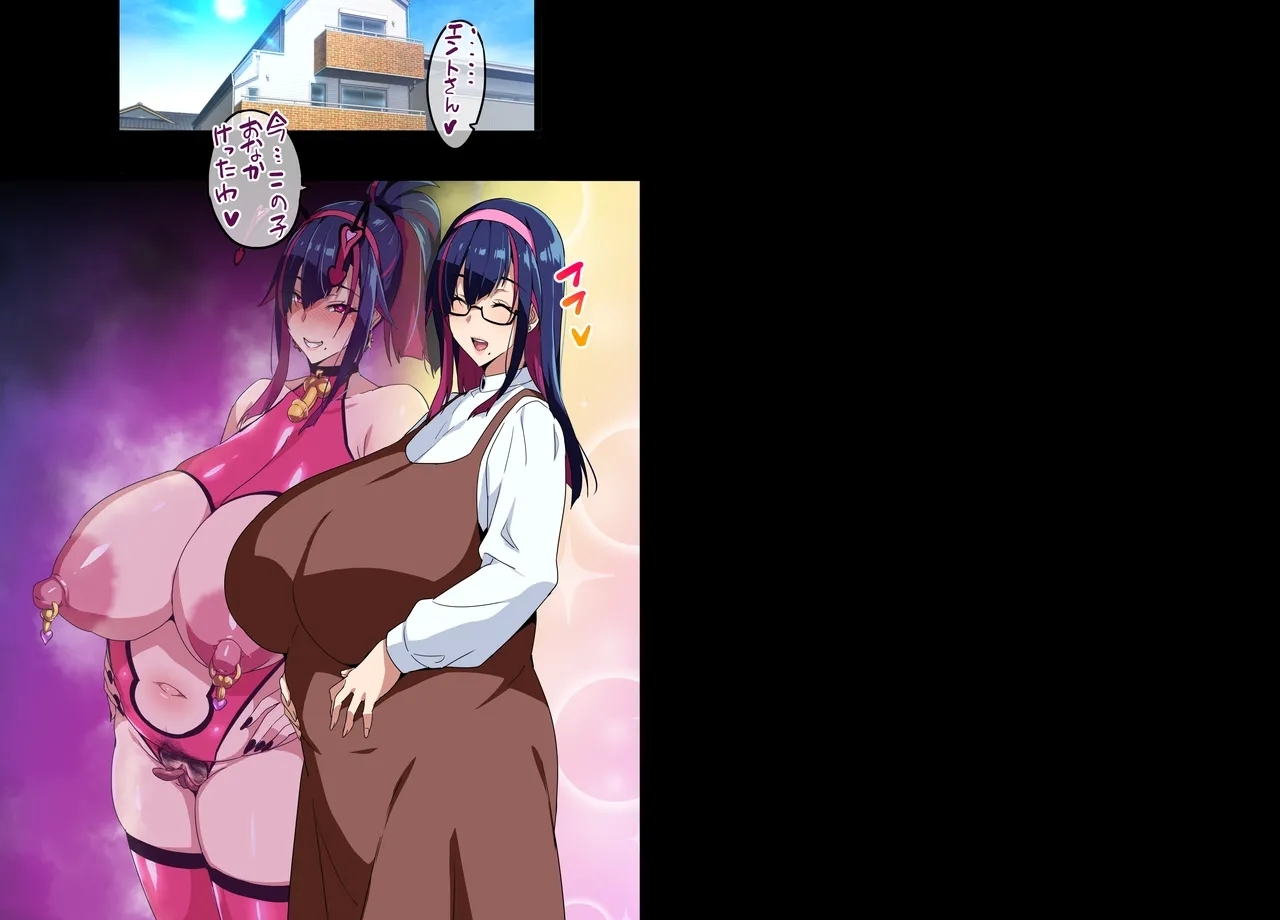 Married Kunoichi NTR Decensored - Page 39