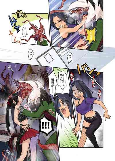 鶯坂37 Parasite Idol Series one 10