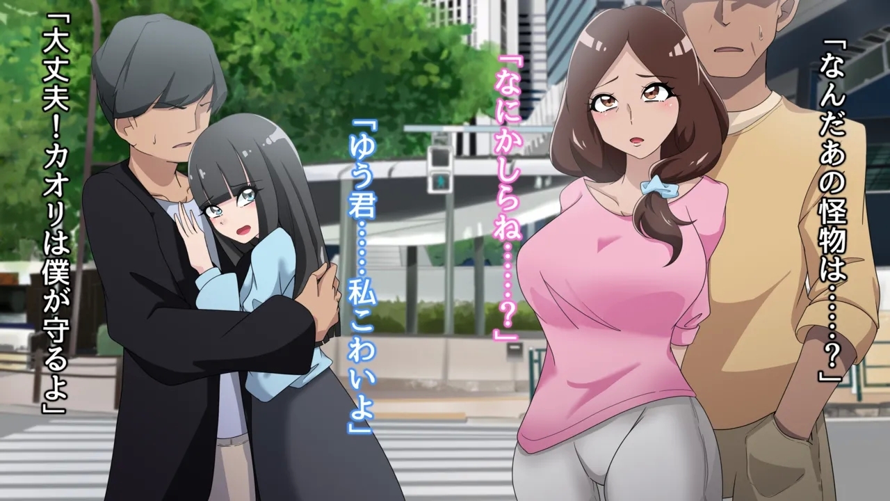 夢の守護者ドリーディア～前編～黒く染まるディアアマリス+後編～穢れ堕ちるディアクオーレ - Page 4