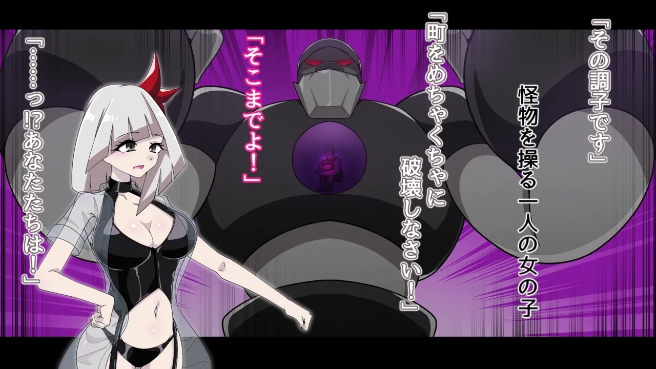 夢の守護者ドリーディア～前編～黒く染まるディアアマリス+後編～穢れ堕ちるディアクオーレ - Page 5